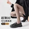 Meias de Seda Pretas 0D Ultrafinas, Sexy, Modeladoras, Meia-Calça de Alta Transparência, Anti-Puxões, Duráveis, Antiderrapantes, Pernas Bonitas, Meias de Seda Pretas