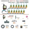 Fabricante atacadista de dispositivos de irrigação automática para flores, incluindo sistema inteligente de irrigação, válvula de água temporizada e controlador de irrigação para jardins.