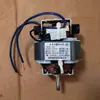 Motor de Mini Moedor 5420 CH54110 110w Motor Elétrico, Chaohang, Não pode ser usado para moedores de carne