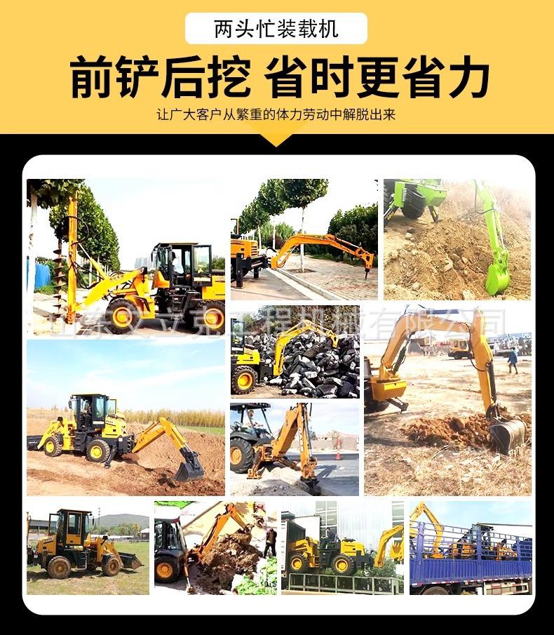 两头忙详情图片(5).jpg