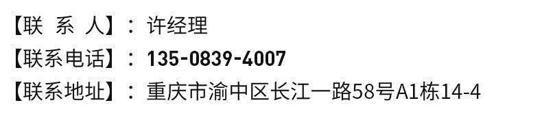 JX-A01油污清洗剂详情页_32