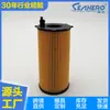 Filtro de Óleo Ox354D 68032204Ab Hu820/2X