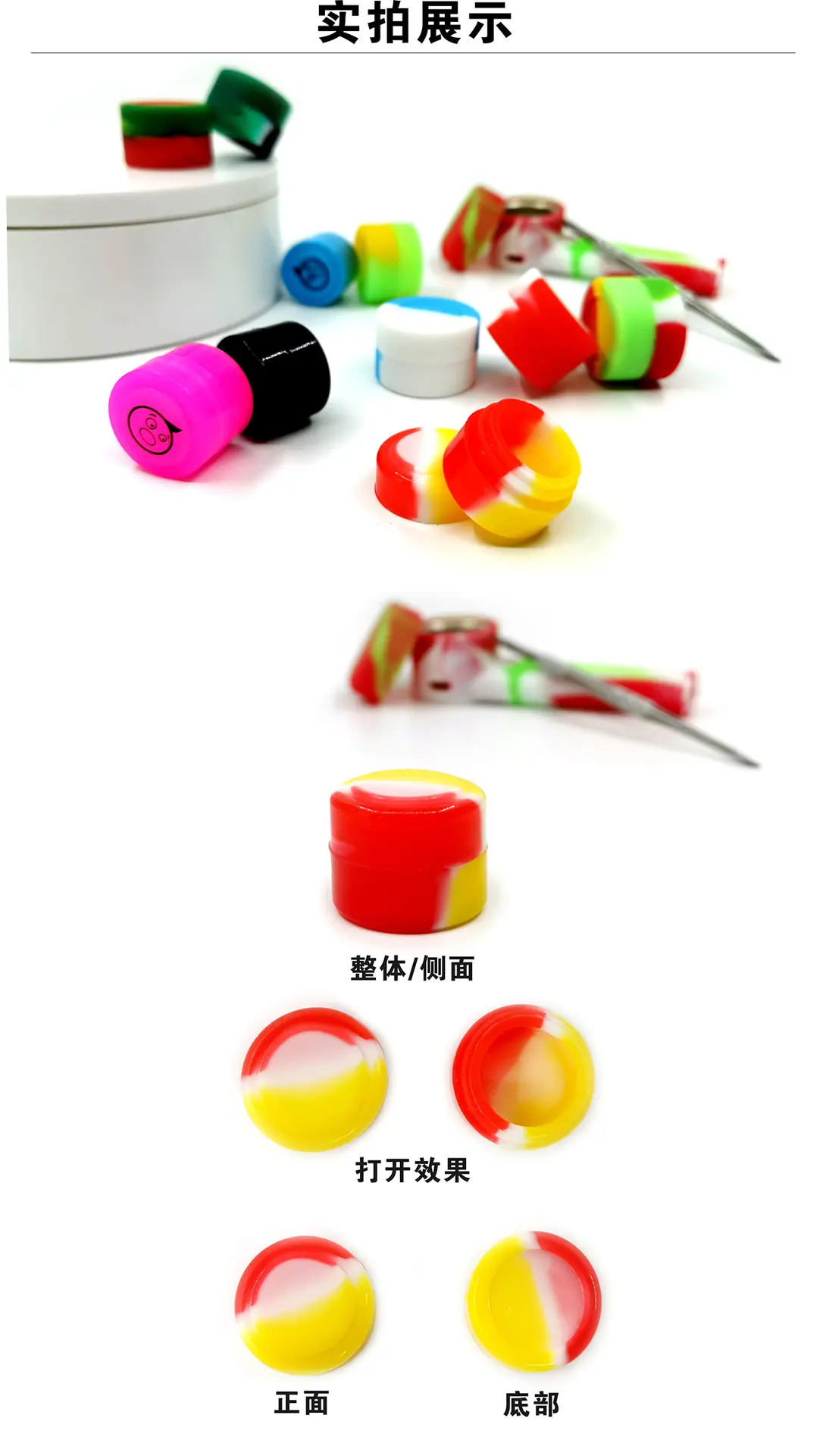 硅胶烟斗