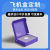 Cajas de Servilletas de Papel Personalizadas para Restaurantes, Cajas de Cartón Blanco Hechas a Medida, Impresión de Cajas a Color, Cajas de Embalaje Personalizadas, Personalización en Lotes Pequeños