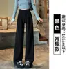 Terno Off-White Calça de Pernas Largas Primavera e Outono 2025 Nova Versão Estreita Malha Solta Design Preguiçoso Casual Calça de Arroz Glutinoso