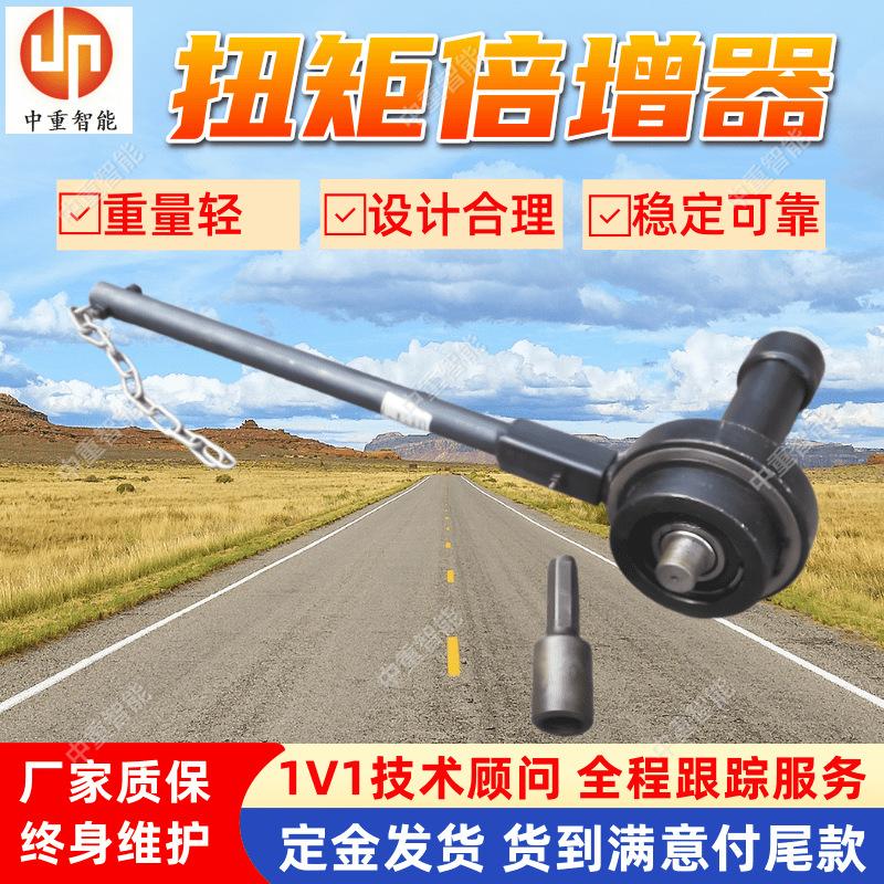 扭矩倍增器(1).png