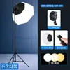 Ruifutu luz de relleno en vivo luz de fotografía LED caja de luz suave temperatura de color doble ajustable luz constante disco de luz de iluminación