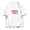 2026 Nova Camiseta de Algodão Puro Manga Curta Estilo Americano Verão Masculina e Feminina Casal Gola Redonda Solta Casual Manga Meia Manga Manga de Cinco Pontos