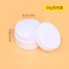 Caja de Crema de Muestra al por Mayor Botella Redonda para Crema 20G50G con Tapa Interior Caja de Crema Cosmética Botella de Plástico Blanco