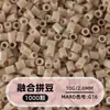Cuentas de mosaico de 2.6 mm, mard264, multicolor, marca coco, cuentas de mosaico educativas, cuentas para manualidades DIY, empaquetadas en una bolsa, cuentas universales para varios proyectos