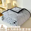 Fabricante de Colchas de Verano Dropshipping al por Mayor Algodón Lavado Color Sólido Cuadros Colcha para Aire Acondicionado Doble Infantil Estudiante