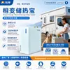 Calentador de agua pequeño para almacenamiento Youan Xiangbian, calentador de agua de bajo consumo para RV, autocaravana, remolque de viaje, camping, calentador de agua pequeño para exteriores