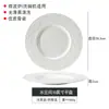 Prato de Cerâmica Fashion Criativo Jingdezhen Branco com Relevo Porcelana Óssea Prato de Cerâmica Doméstico Prato de Osso Prato Frio Prato Ocidental