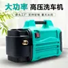 Jiepusen Doméstico 220V Alta Potência Nova Máquina de Limpeza Portátil Alta Pressão Poderoso Artefato de Lavagem de Pisos Totalmente Automático