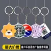 Llavero Acrílico Personalizado Creativo Pareja DIY Llavero Colgante Pequeño Anime Dibujos Animados Estrella Soporte Personalización