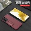 Funda protectora ultrafina con soporte esmerilado para Samsung S22plus de Amazon, funda personalizada de moda para hombre y mujer.