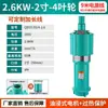 Bomba Submersível Multi-Estágio Qd para Uso Doméstico 220V Alto Levantamento Imersa em Óleo Pequena Bomba Rato Poço Profundo Bomba de Irrigação Agrícola 380V