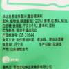 Aceite de cebollín Baoyou Xin y Wei Da Mei mezclado con fideos 150g paquete pequeño para el hogar salsa sazonadora para fideos fritos mezclada con salsa para fideos