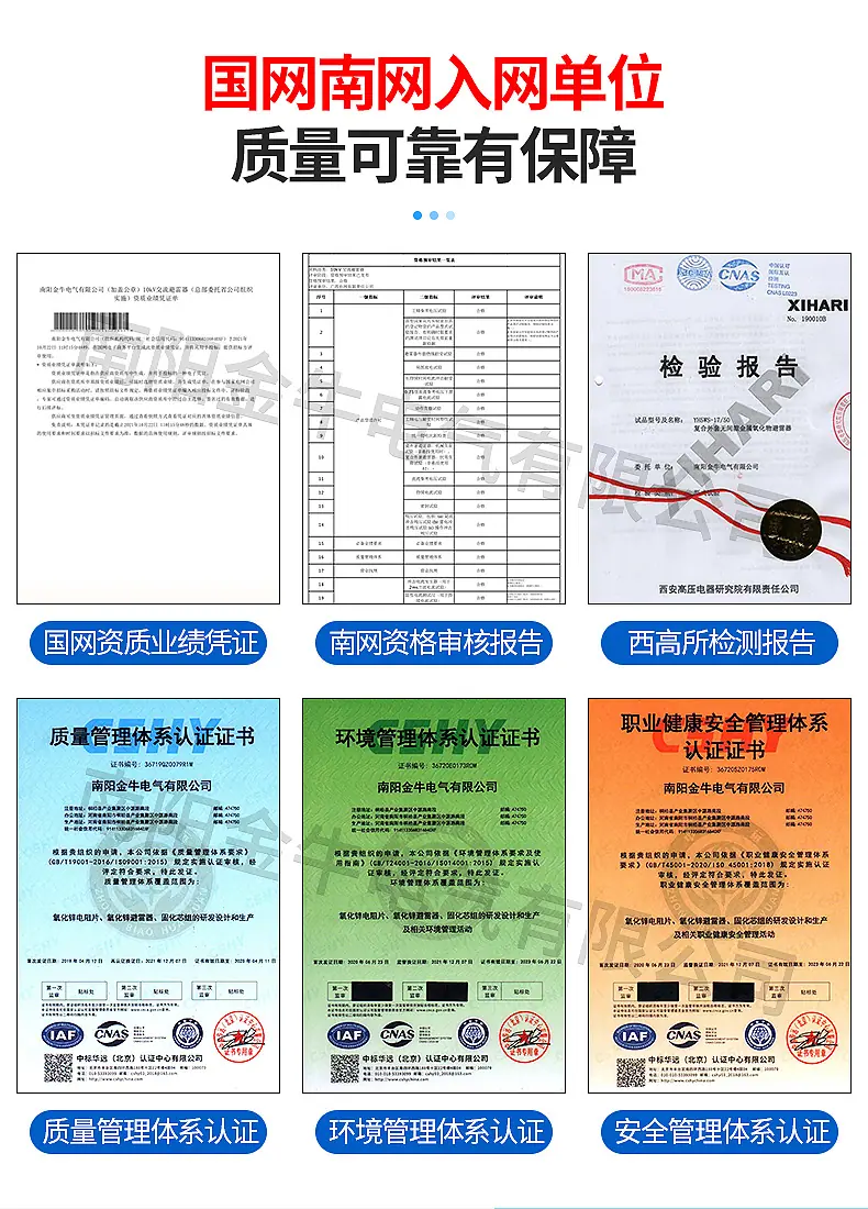 YH5WS-17-50DLTL避雷器_02.jpg