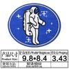 Stickers de tela bordados astronauta planeta buzo parche boutique venta al por mayor insignia de punto parche atmósfera simple