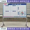 Oficina de Fábrica Produção Kanban Suporte Vertical Quadro Branco Magnético Plano Abrangente de Gestão da Qualidade 6S Gestão Enxuta