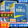 A Edição 2027/26 do Livro Didático Destaca os Pontos Chave dos Novos Livros Didáticos de Chinês, Matemática e Inglês do Ensino Médio para as Séries 10 e 11, Incluindo Cursos Obrigatórios e Eletivos