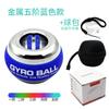 Pelota de Fuerza para Muñeca con Contador Transfronterizo, Dispositivo Magnético Iluminado para Fortalecer el Agarre de los Dedos, Trompo de Entrenamiento, Agarre de Fitness para Fortalecer, Venta al por Mayor para Aliviar el Estrés
