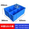 Caja de almacenamiento de plástico, subformato, caja de piezas multicompartimento, clasificación, herramientas de hardware, caja de rotación de tornillos, caja rectangular pequeña