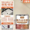 Adhesivo estructural de silicona neutra 995, un sellador para vidrio de alta resistencia diseñado específicamente para azulejos, puertas y ventanas, que ofrece resistencia a la intemperie, impermeabilización para exteriores y un acabado transparente