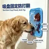 Tazón de Alimentación Lamiendo para Perro Gato Mascota Ventosa Antivuelco Silicona Alimentador Lento Alfombrilla Lamiendo Anti-asfixia Congelable Suministros para Mascotas