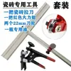 Nuevo Cuchillo Empujador en T de Rueda Grande de 22 mm de Alta Precisión para Cortar Azulejos y Piedra Cuchillo Empujador en T de Uso Rudo Portátil