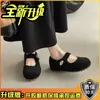 Zapatos Mary Jane de Felpa para Mujer, Estilo Dulce de Invierno 2025 a la Moda, Suela Gruesa con Aumento Interno, Punta Redonda Suave, Hebilla de Una Línea Zapatos para Mujer