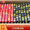 Salchicha de Jamón Shuanghui Wangzhongwang, Caja Completa, Salchichas Grandes de 65g, Lista para Comer, Perfecta para Fideos Instantáneos, Al Por Mayor, Adecuada para Freír y Asar