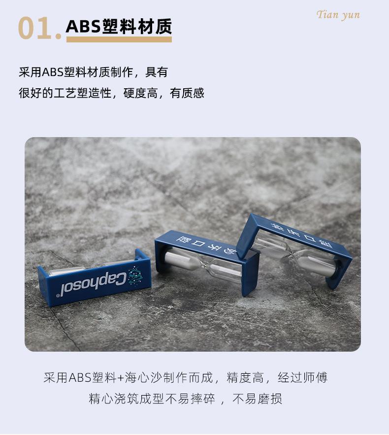 塑料沙漏摆件_02.jpg