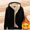 Ropa de Abrigo de Cachemira para Invierno, Sudadera con Capucha y Forro Polar Cómoda y Cálida para Hombre, Talla Grande, Ropa de Abrigo Gruesa de Algodón Moderna y Versátil
