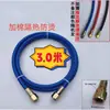 Tubo de Teflon, tubo de água para controlador de temperatura de molde, tubo de óleo, resistente ao calor, resistente a altas temperaturas, mangueira trançada de aço inoxidável anti-escaldante para máquina de moldagem por injeção, PTFE