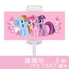 Tarjeta de decoración de pastel de poni para el cumpleaños de una niña, adorno para mesa de postres, música push, calcomanía de pudín