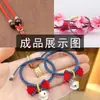Número 72 Hilo de Jade Princesa Fugitiva Pulsera de Cordón Tejido a Mano Cuerda de Pulsera Cuerda de Mano Nudo Chino Enfilado Cuentas Budistas Cuerda Roja
