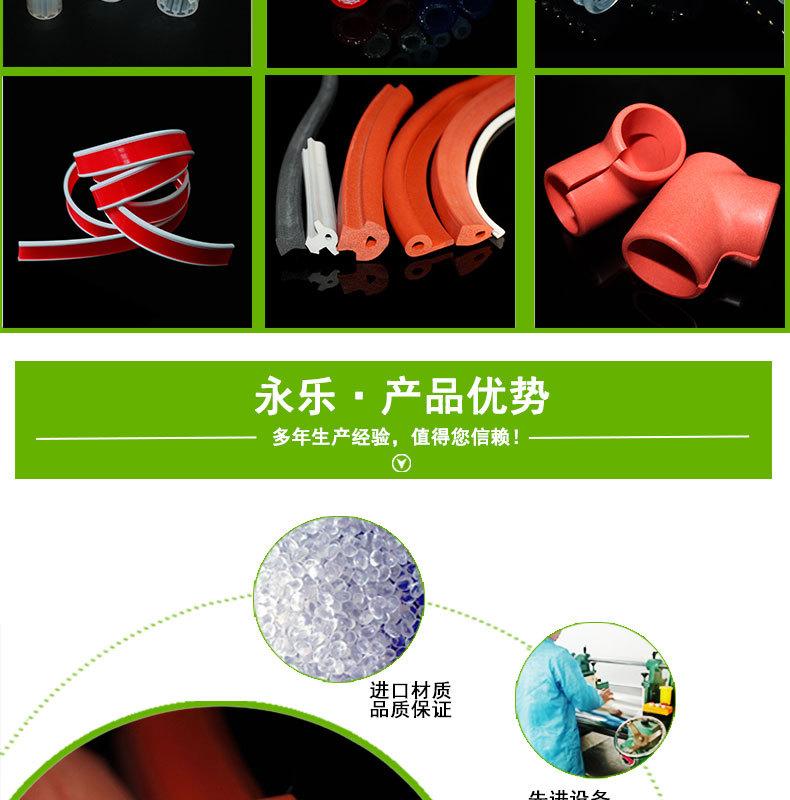 红色复合发泡硅胶条