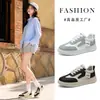 Zapatillas blancas transpirables QW-015 para estudiantes, nueva colección primavera 2026, zapatillas deportivas casual con plataforma de moda