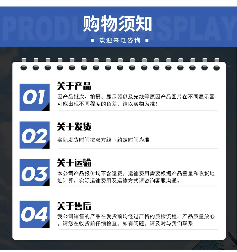 详情_10.jpg
