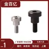 Tornillo Cbdbr8/Cbdbrh10/Cbbdbr12/Cbdg6 Punto de Pivote Cbd9/Cbbd13 Cbdr5/Dbtb7
