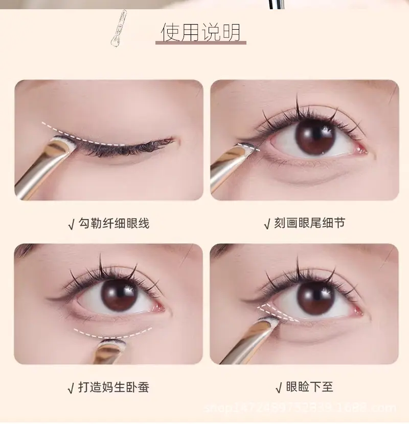 月牙眼线详情页_05.png