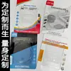 Empaque de tarjeta de papel encerado para blíster personalizado, tarjetas insertables, tarjetas de respaldo, cajas de plástico con blíster transparente, procesamiento personalizado de cartón grueso