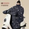 A NOSOTROS. fabricantes manta eléctrica para parabrisas de coche invierno con forro polar engrosado coche de batería motocicleta invierno cálida a prueba de viento manta