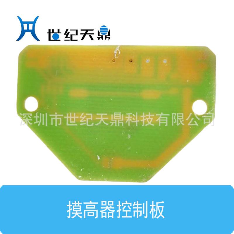 摸高5.jpg
