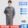 Conjunto de workwear de algodão-poliéster com mangas compridas para primavera e outono para homens, resistente ao desgaste com faixas refletivas, adequado para reparo de automóveis, resistente à sujeira, adequado para trabalho em canteiro de obras