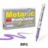 Caneta Marcadora Guangna 8520 com Metal Líquido Direto e Ponta Macia, 48 Cores, Cores Empilháveis, Adequada para Desenho Artístico de Estudantes e Grafite Colorido