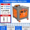 Gf2036 Máquina Plegadora de Acero de Refuerzo Máquina Plegadora de Acero Redondo Acero Roscado Máquina Plegadora Automática CNC de Acero de Refuerzo