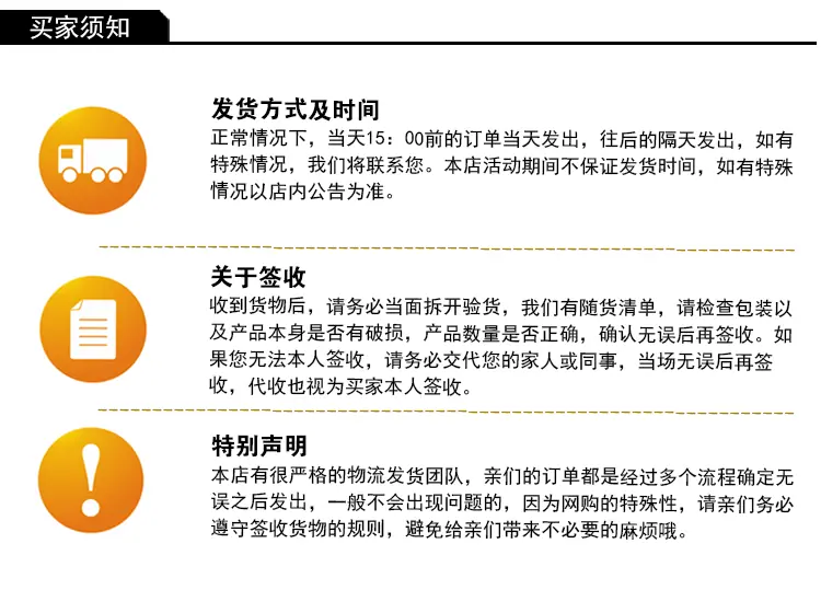 产品信息新_15